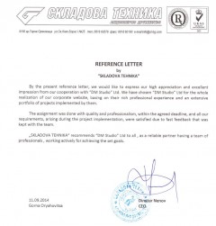 Skladova tehnika JSC